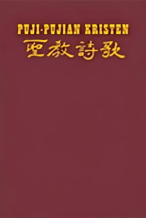 Puji-Pujian Kristen